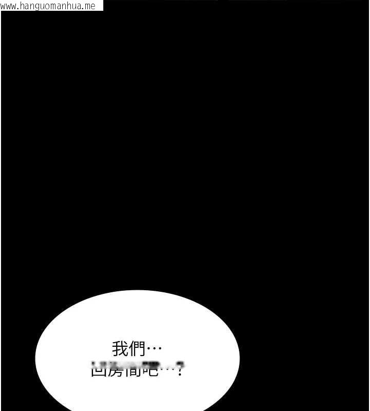 韩国漫画老板娘的诱惑韩漫_老板娘的诱惑-第77话-插进来就没烦恼了…!在线免费阅读-韩国漫画-第99张图片