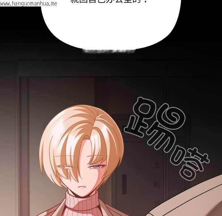 韩国漫画幸福来得太突然韩漫_幸福来得太突然-第45话在线免费阅读-韩国漫画-第7张图片