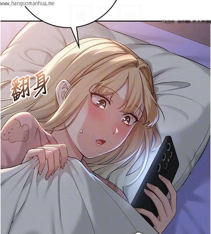 韩国漫画校园成人礼韩漫_校园成人礼-第9话-想著你的棒棒高潮了在线免费阅读-韩国漫画-第50张图片