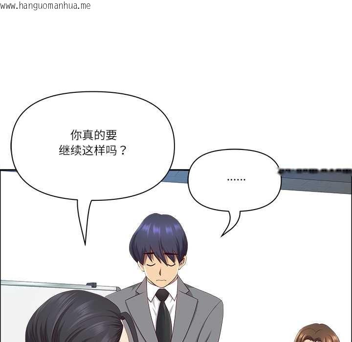 韩国漫画最强男人韩漫_最强男人-第46话在线免费阅读-韩国漫画-第136张图片