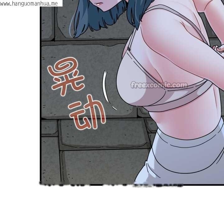 韩国漫画发小碰不得/强制催眠韩漫_发小碰不得/强制催眠-第90话在线免费阅读-韩国漫画-第42张图片