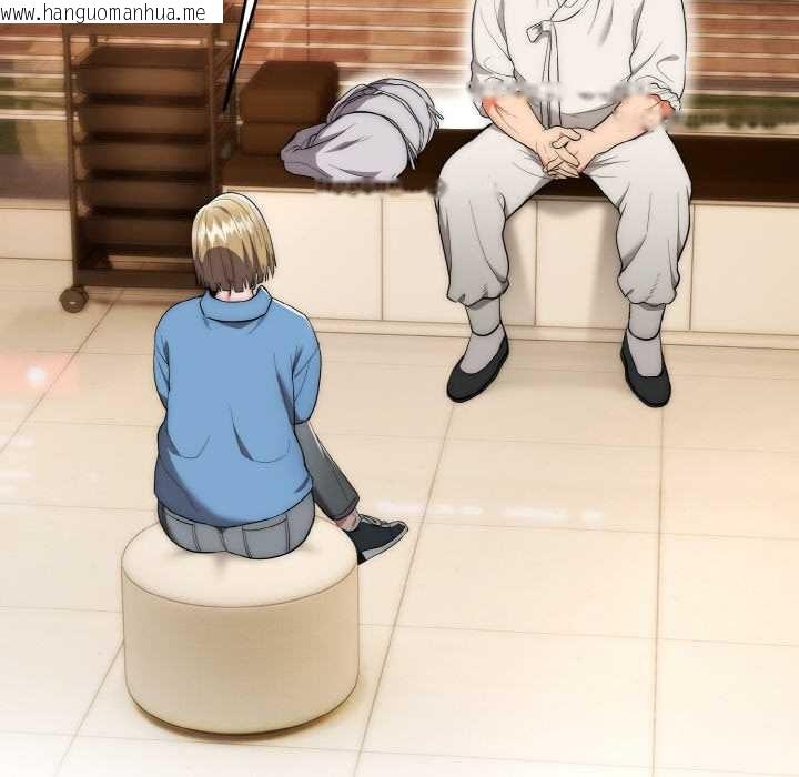 韩国漫画神雕闯都市/强雕：都市润女传说韩漫_神雕闯都市/强雕：都市润女传说-第13话在线免费阅读-韩国漫画-第10张图片