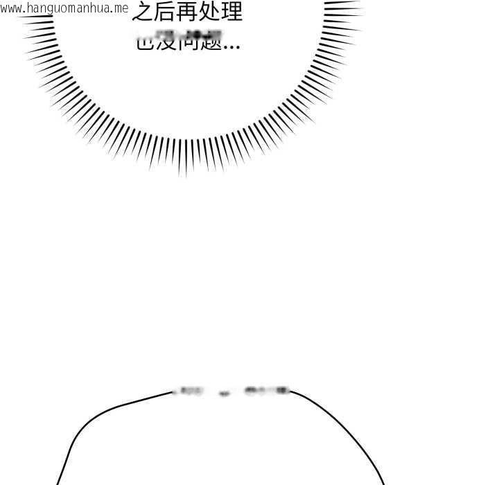 韩国漫画最后的冲刺韩漫_最后的冲刺-第33话在线免费阅读-韩国漫画-第203张图片