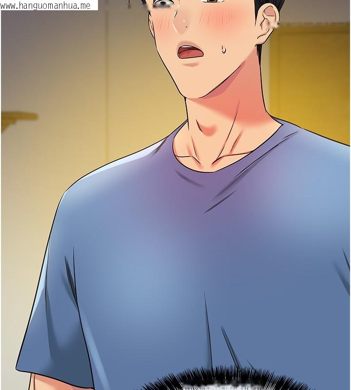 韩国漫画洞洞杂货店韩漫_洞洞杂货店-外传-第2话-与大伯母的分手砲在线免费阅读-韩国漫画-第31张图片