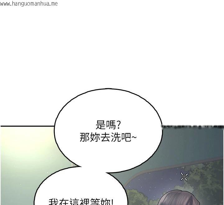 韩国漫画飞机杯女神连线中韩漫_飞机杯女神连线中-第34话-微醺之下化身性感小妖精在线免费阅读-韩国漫画-第101张图片