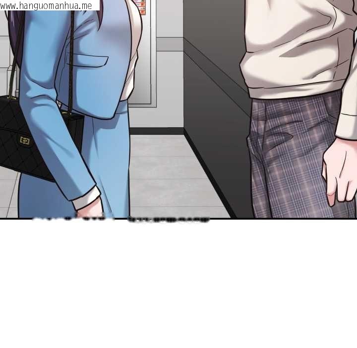 韩国漫画我的傻瓜男友韩漫_我的傻瓜男友-第34话在线免费阅读-韩国漫画-第79张图片