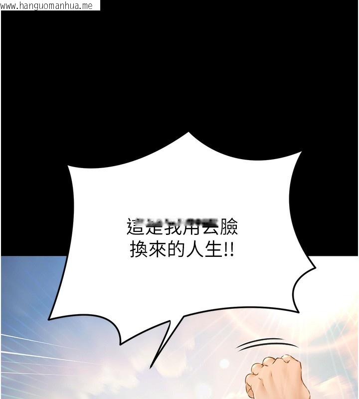 韩国漫画极乐泳池趴韩漫_极乐泳池趴-第6话-激情放纵的幻觉狂欢在线免费阅读-韩国漫画-第26张图片