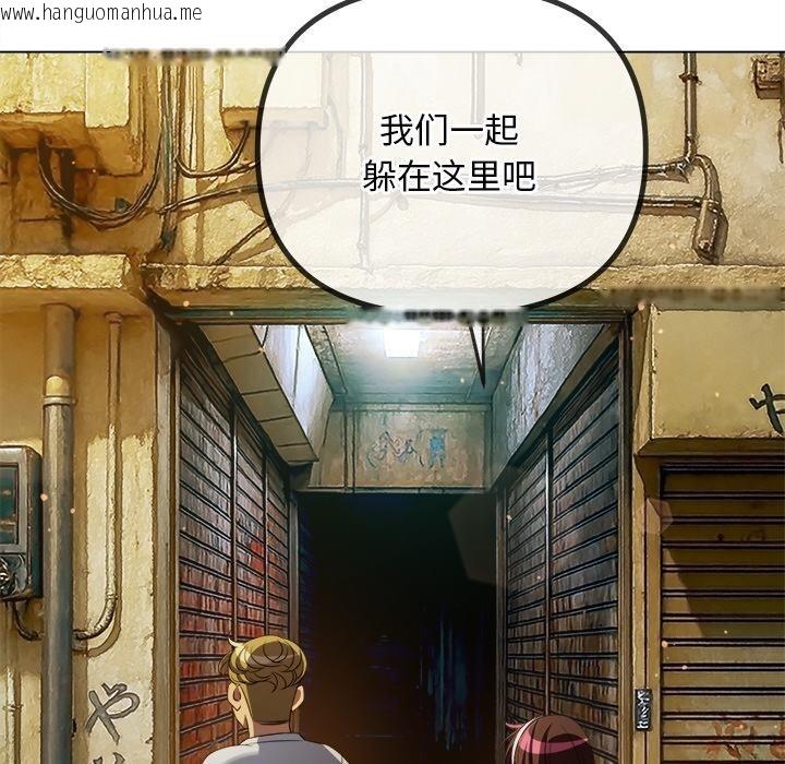 韩国漫画恶女勾勾缠/难缠小恶女韩漫_恶女勾勾缠/难缠小恶女-第277话在线免费阅读-韩国漫画-第30张图片