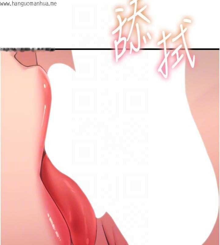 韩国漫画恶次人生韩漫_恶次人生-第48话-大战淫乱学姐在线免费阅读-韩国漫画-第75张图片