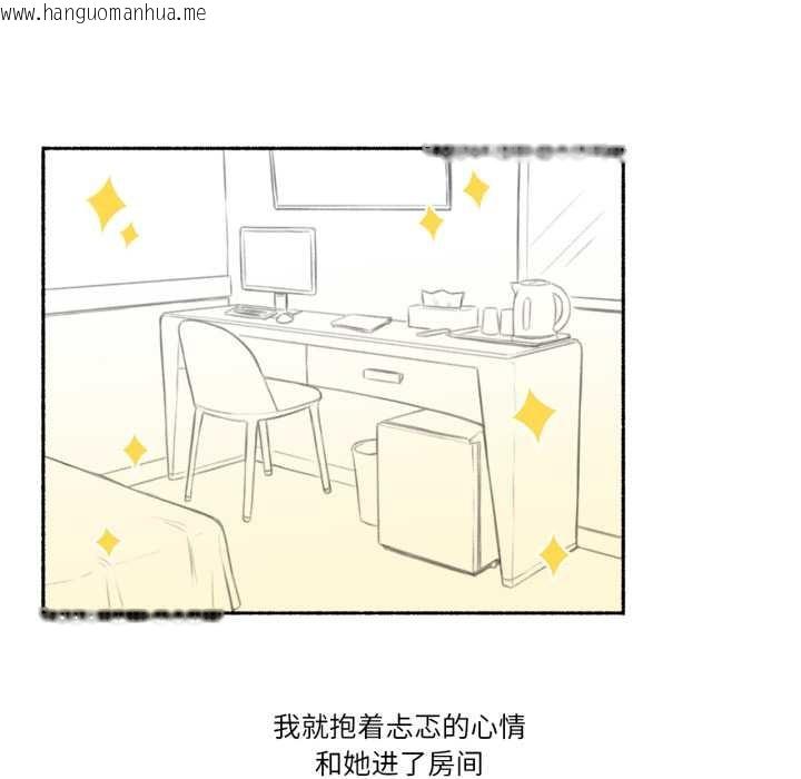 韩国漫画难以置信的故事！韩漫_难以置信的故事！-第16话在线免费阅读-韩国漫画-第79张图片