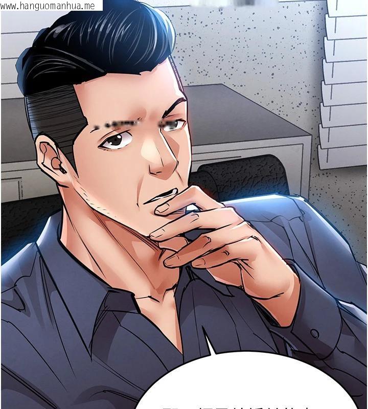 韩国漫画衣锦还乡韩漫_衣锦还乡-第18话-猛烈爆发的母乳喷泉在线免费阅读-韩国漫画-第96张图片