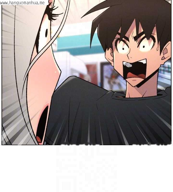 韩国漫画兄妹的秘密授课韩漫_兄妹的秘密授课-第82话-用身体安慰退婚女在线免费阅读-韩国漫画-第104张图片