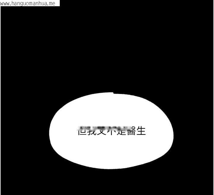 韩国漫画G斗吧!真人肉搏王韩漫_G斗吧!真人肉搏王-第25话-转性后的黑道老大?!在线免费阅读-韩国漫画-第43张图片