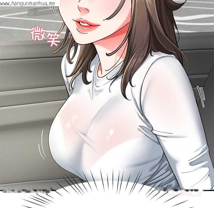 韩国漫画后宫之王韩漫_后宫之王-第57话在线免费阅读-韩国漫画-第141张图片