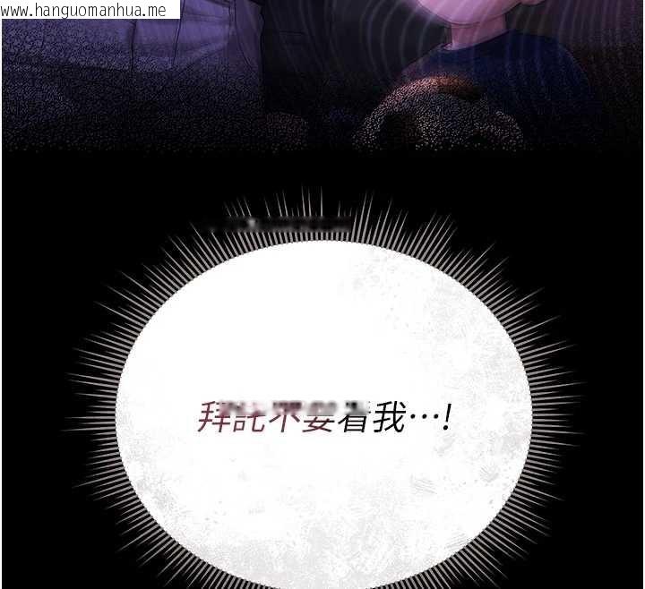 韩国漫画猎艳管理员韩漫_猎艳管理员-第14话-在人前喷出来的母狗在线免费阅读-韩国漫画-第213张图片