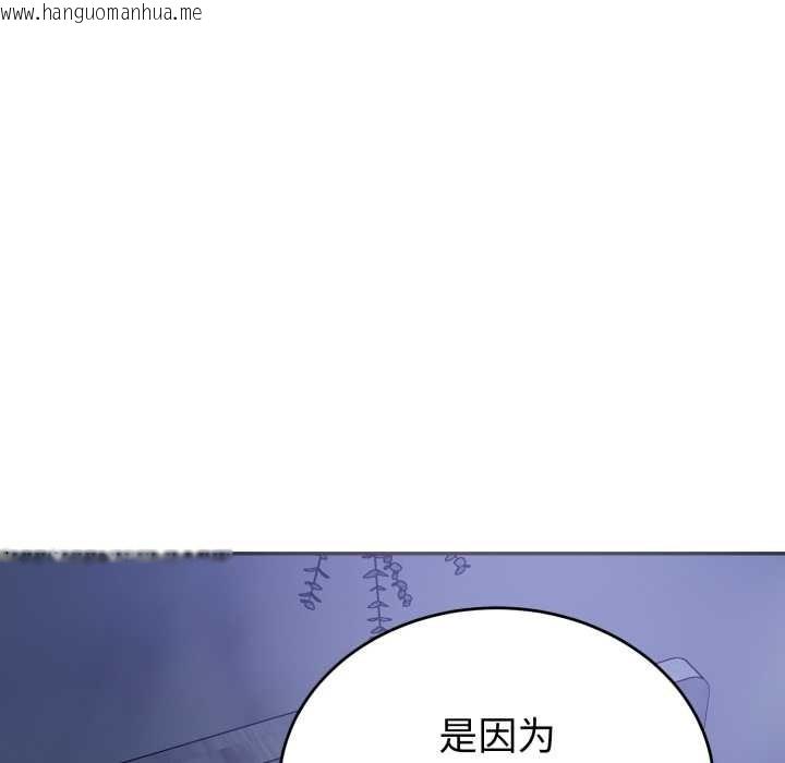 韩国漫画错位的星辰/今天也要加油韩漫_错位的星辰/今天也要加油-第17话在线免费阅读-韩国漫画-第18张图片