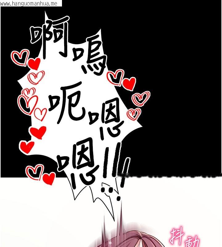 韩国漫画拜脱拜脱App韩漫_拜脱拜脱App-第36话-射进我体内在线免费阅读-韩国漫画-第81张图片