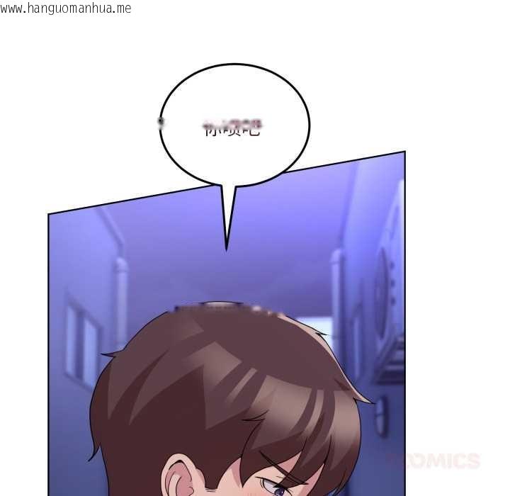 韩国漫画男人止步韩漫_男人止步-第28话在线免费阅读-韩国漫画-第108张图片