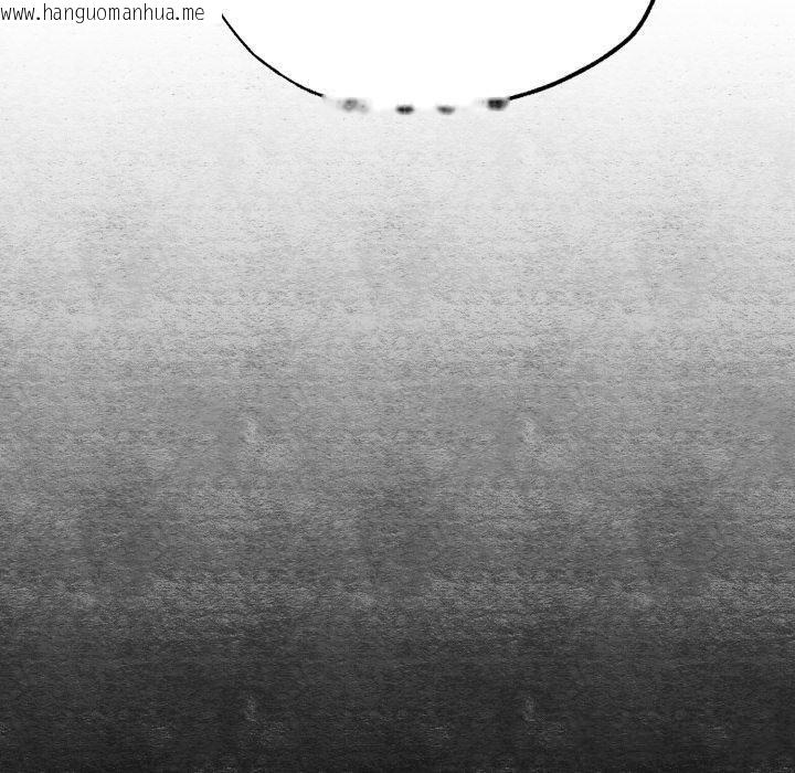 韩国漫画狂眼韩漫_狂眼-第84话在线免费阅读-韩国漫画-第50张图片