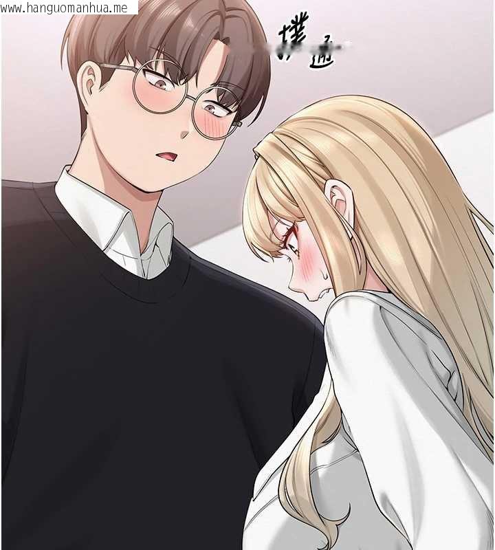 韩国漫画校园成人礼韩漫_校园成人礼-第8话-视讯电爱好刺激!?在线免费阅读-韩国漫画-第73张图片