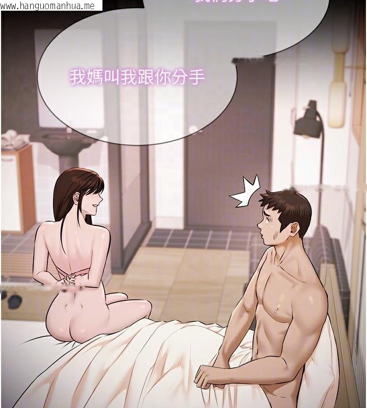 韩国漫画极乐泳池趴韩漫_极乐泳池趴-第4话-享用嫩妹的湿黏小穴在线免费阅读-韩国漫画-第22张图片