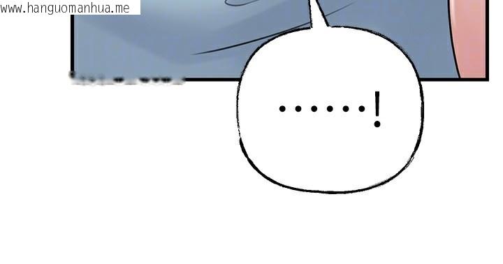 韩国漫画岳母为何那样韩漫_岳母为何那样-第75话-帮讲电话的女婿口交在线免费阅读-韩国漫画-第108张图片