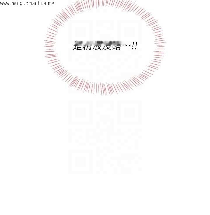 韩国漫画飞机杯女神连线中韩漫_飞机杯女神连线中-第36话-喉咙里都是祢满满的精华在线免费阅读-韩国漫画-第97张图片