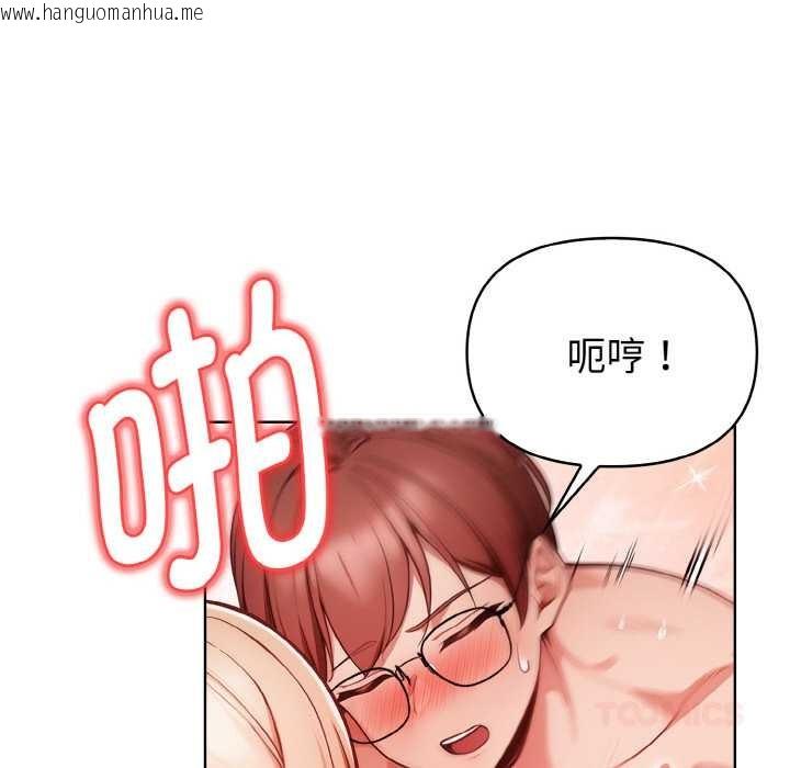 韩国漫画欲演越烈/捕捉美少女韩漫_欲演越烈/捕捉美少女-第12话在线免费阅读-韩国漫画-第123张图片