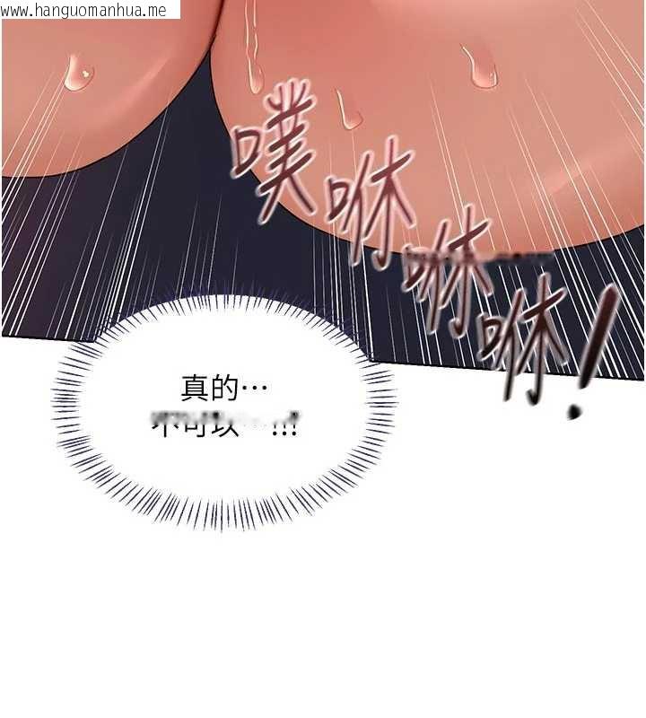 韩国漫画熟女交换计划韩漫_熟女交换计划-第43话-皓南的精液…射满满的在线免费阅读-韩国漫画-第181张图片