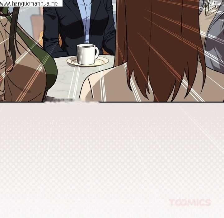 韩国漫画下班后的例行恋爱韩漫_下班后的例行恋爱-第79话在线免费阅读-韩国漫画-第38张图片