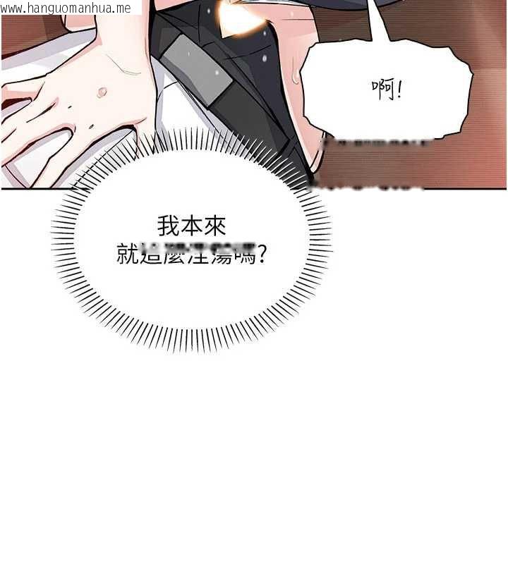 韩国漫画我的掌上明珠韩漫_我的掌上明珠-第30话-跨越界线的组长在线免费阅读-韩国漫画-第53张图片