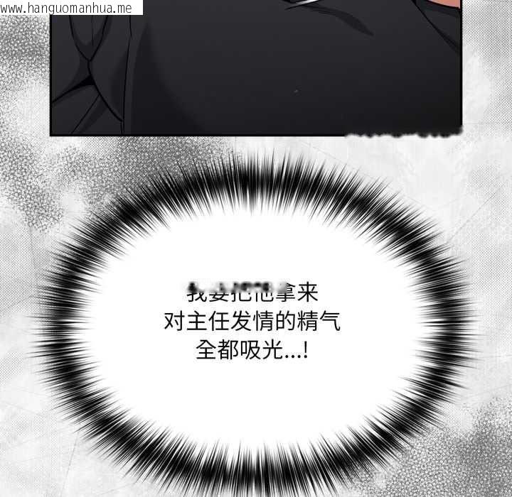 韩国漫画傻瓜病毒韩漫_傻瓜病毒-第44话在线免费阅读-韩国漫画-第40张图片