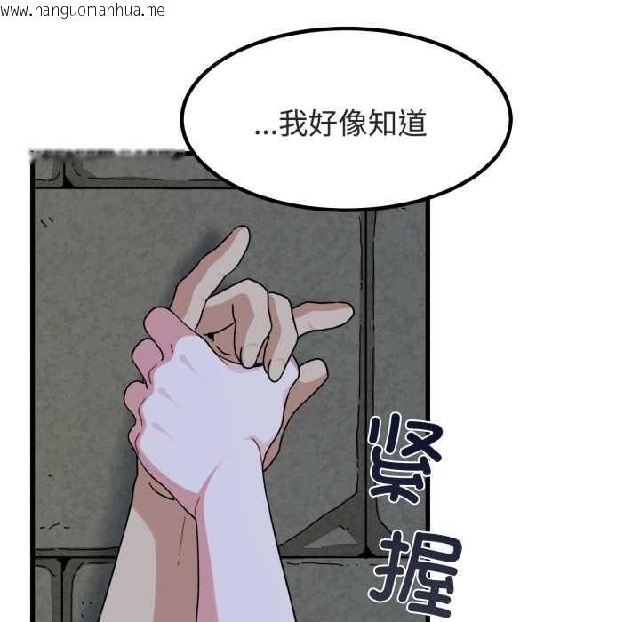 韩国漫画发小碰不得/强制催眠韩漫_发小碰不得/强制催眠-第90话在线免费阅读-韩国漫画-第137张图片