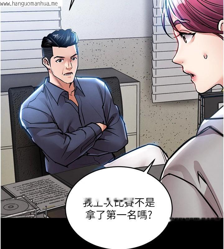 韩国漫画衣锦还乡韩漫_衣锦还乡-第18话-猛烈爆发的母乳喷泉在线免费阅读-韩国漫画-第94张图片