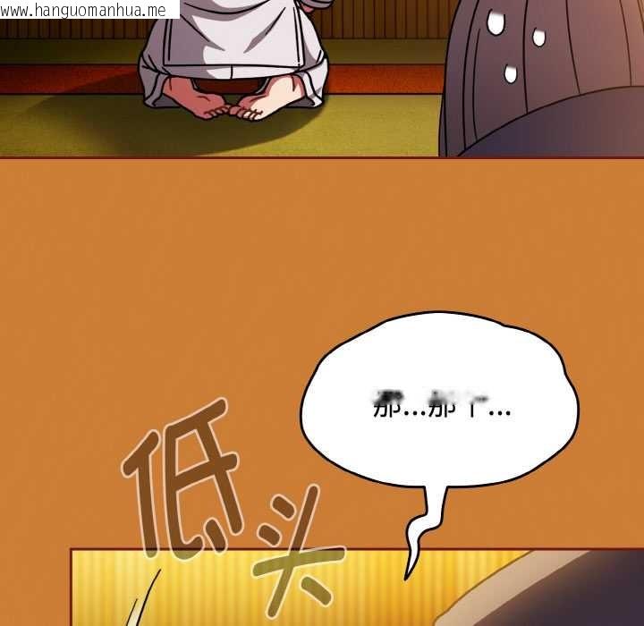 韩国漫画热情拳击馆韩漫_热情拳击馆-第44话在线免费阅读-韩国漫画-第78张图片