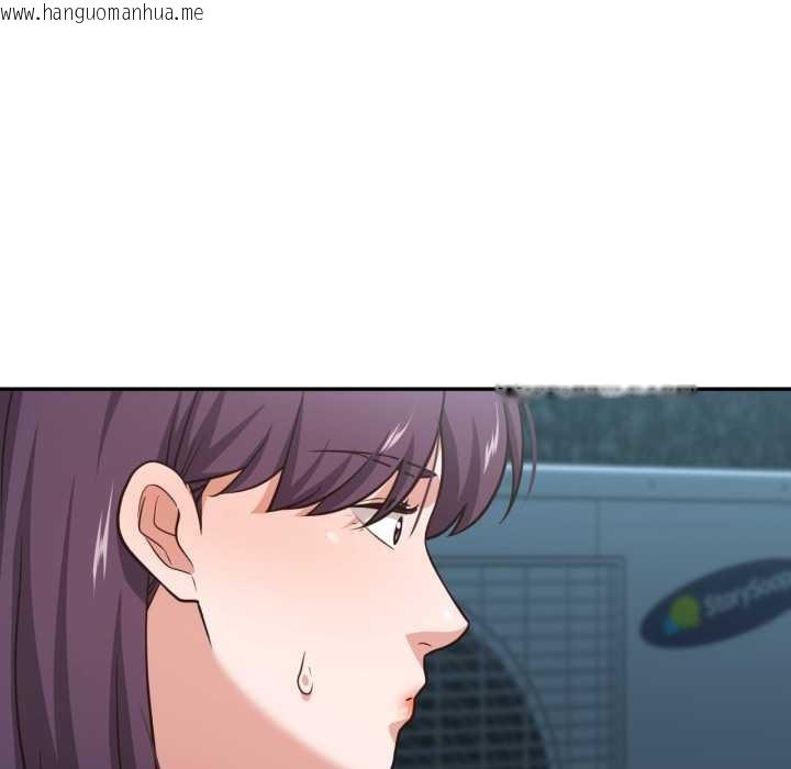 韩国漫画我的傻瓜男友韩漫_我的傻瓜男友-第33话在线免费阅读-韩国漫画-第88张图片