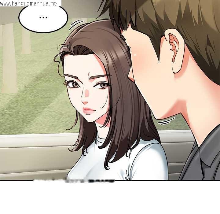 韩国漫画后宫之王韩漫_后宫之王-第58话在线免费阅读-韩国漫画-第32张图片