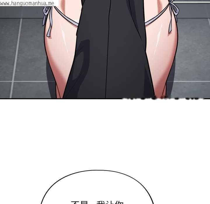 韩国漫画傻瓜病毒韩漫_傻瓜病毒-第44话在线免费阅读-韩国漫画-第158张图片