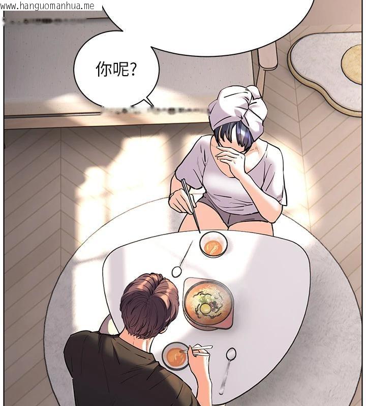 韩国漫画老师的亲密指导韩漫_老师的亲密指导-第71话-一日限定女仆学堂在线免费阅读-韩国漫画-第85张图片