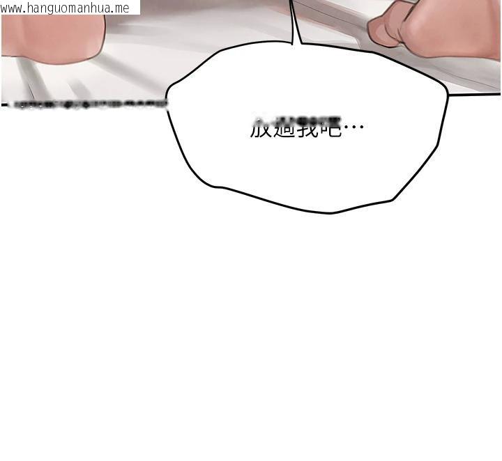 韩国漫画黑道千金韩漫_黑道千金-第54话-用刑逼出会长的秘密在线免费阅读-韩国漫画-第155张图片