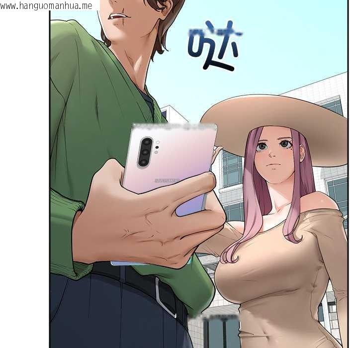 韩国漫画超导体觉醒/超导体大叔韩漫_超导体觉醒/超导体大叔-第12话在线免费阅读-韩国漫画-第151张图片