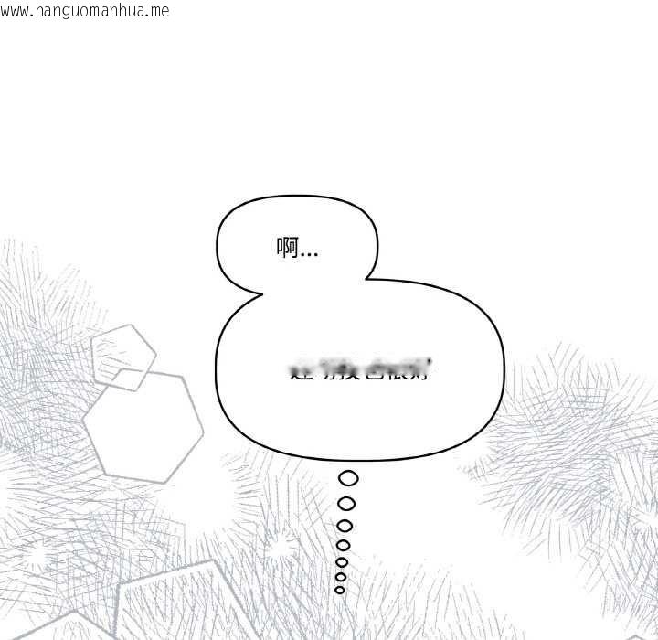 韩国漫画附属品少女的叛逆期韩漫_附属品少女的叛逆期-第23话在线免费阅读-韩国漫画-第37张图片