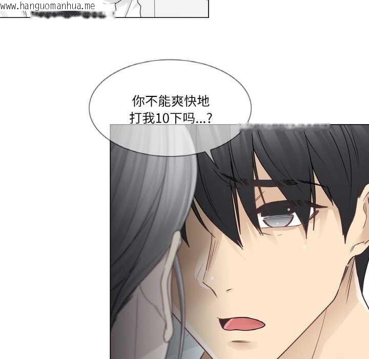 韩国漫画轻触!-解除封印韩漫_轻触!-解除封印-第31话在线免费阅读-韩国漫画-第81张图片