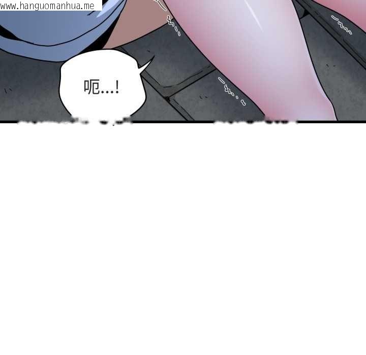 韩国漫画发小碰不得/强制催眠韩漫_发小碰不得/强制催眠-第91话在线免费阅读-韩国漫画-第104张图片