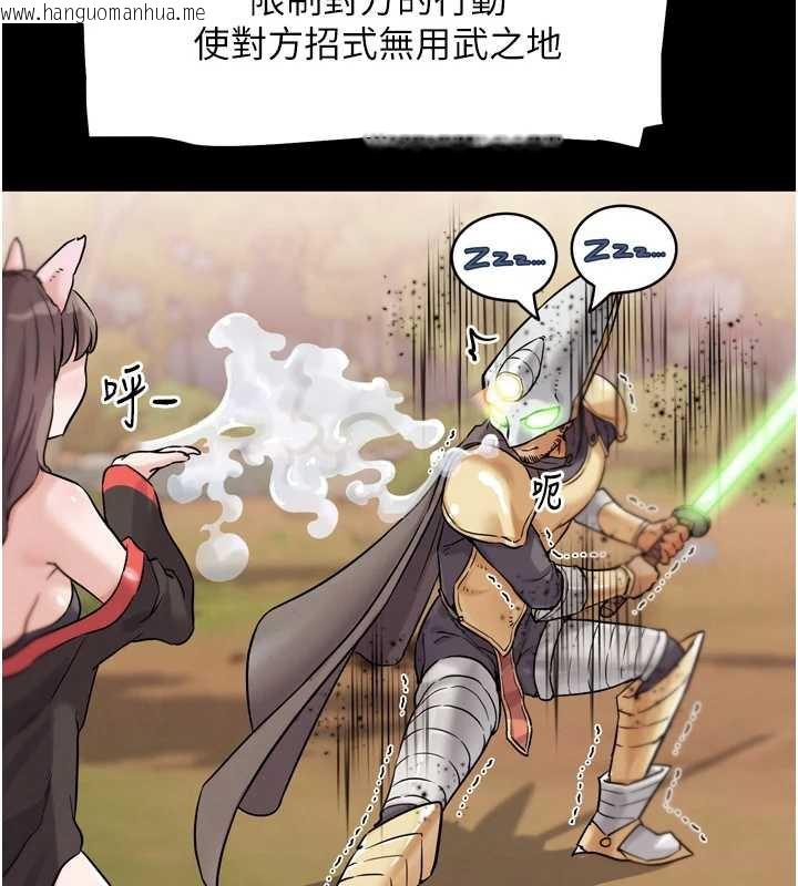 韩国漫画G斗吧!真人肉搏王韩漫_G斗吧!真人肉搏王-第25话-转性后的黑道老大?!在线免费阅读-韩国漫画-第66张图片