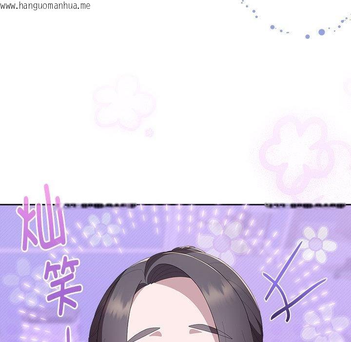 韩国漫画大企业里的小秘密/在大企业当废柴韩漫_大企业里的小秘密/在大企业当废柴-第60话在线免费阅读-韩国漫画-第155张图片