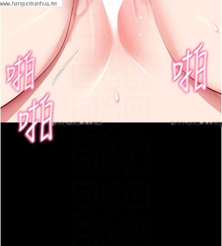 韩国漫画拜脱拜脱App韩漫_拜脱拜脱App-第38话-将两个性奴收入囊中在线免费阅读-韩国漫画-第81张图片