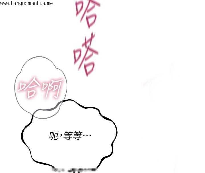 韩国漫画恶次人生韩漫_恶次人生-第48话-大战淫乱学姐在线免费阅读-韩国漫画-第91张图片