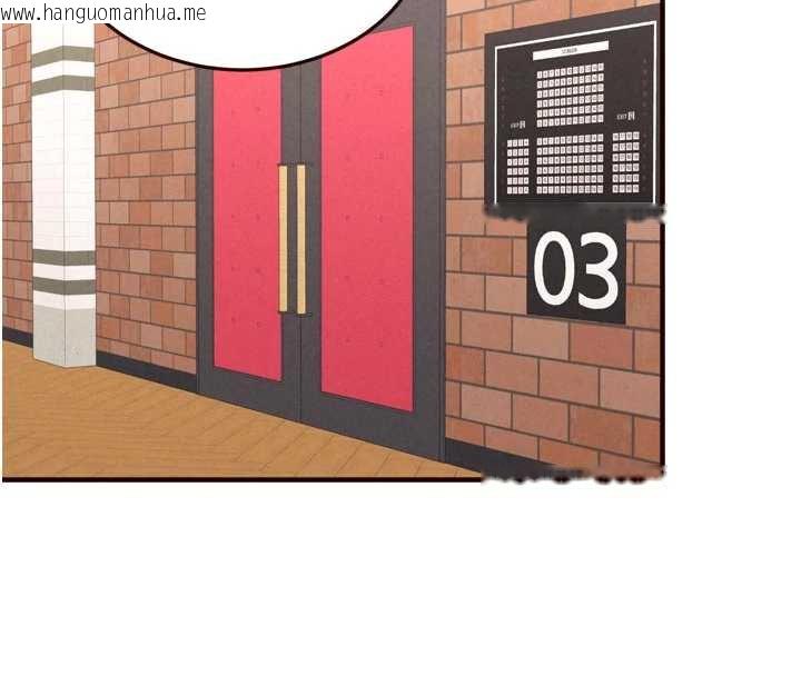 韩国漫画熟女自助餐韩漫_熟女自助餐-第61话-影院里的专属服务在线免费阅读-韩国漫画-第87张图片