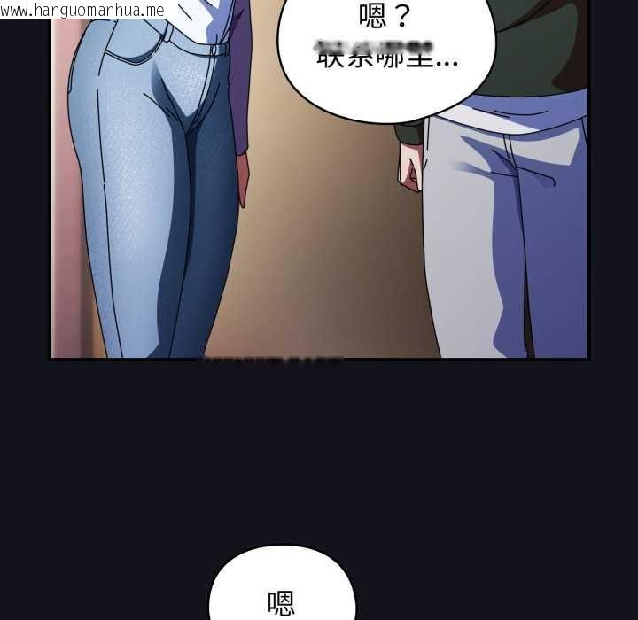 韩国漫画硬也要拍完韩漫_硬也要拍完-第11话在线免费阅读-韩国漫画-第27张图片